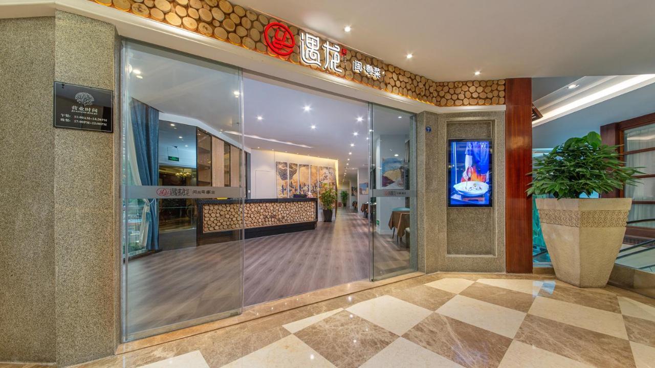 שיאמן Binbei Yiho Hotel מראה חיצוני תמונה