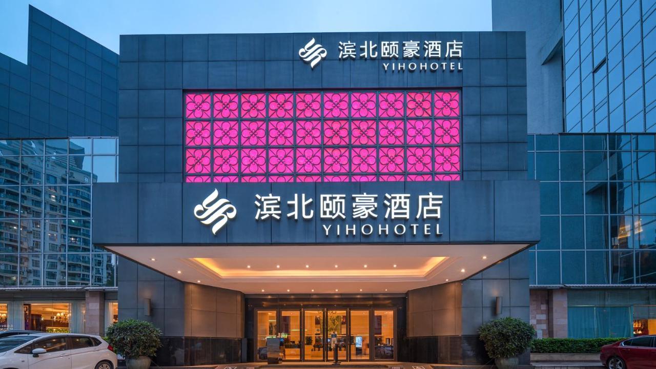 שיאמן Binbei Yiho Hotel מראה חיצוני תמונה